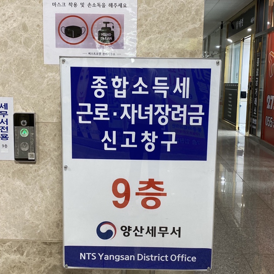 하삼동커피양산대방점 이미지