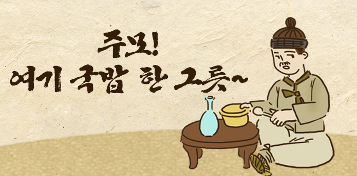 한사발막걸리 이미지