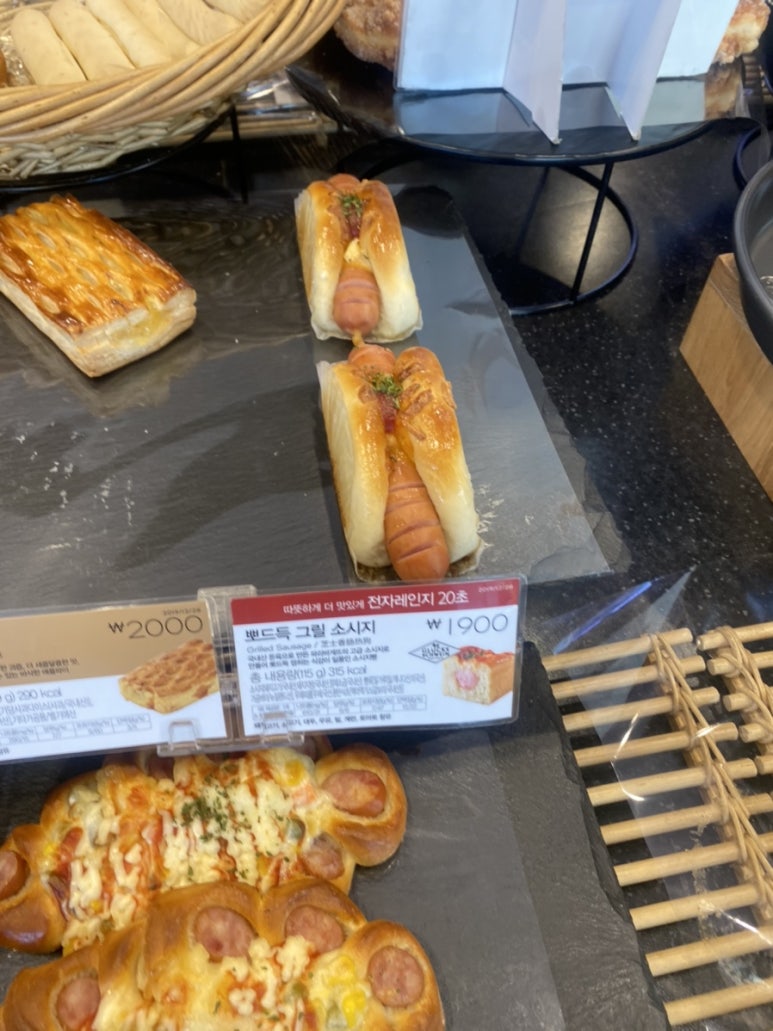 파리바게트 송림점 이미지