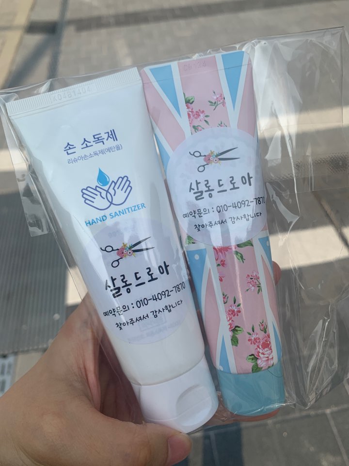 살롱드로아 이미지