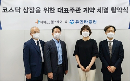 마이스톡 이미지