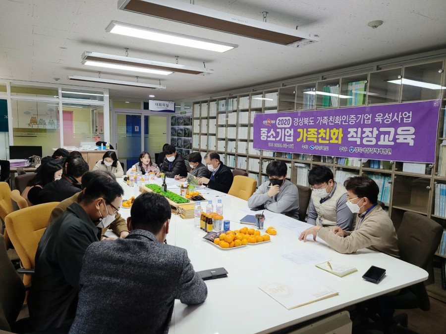 남경엔지니어링 이미지