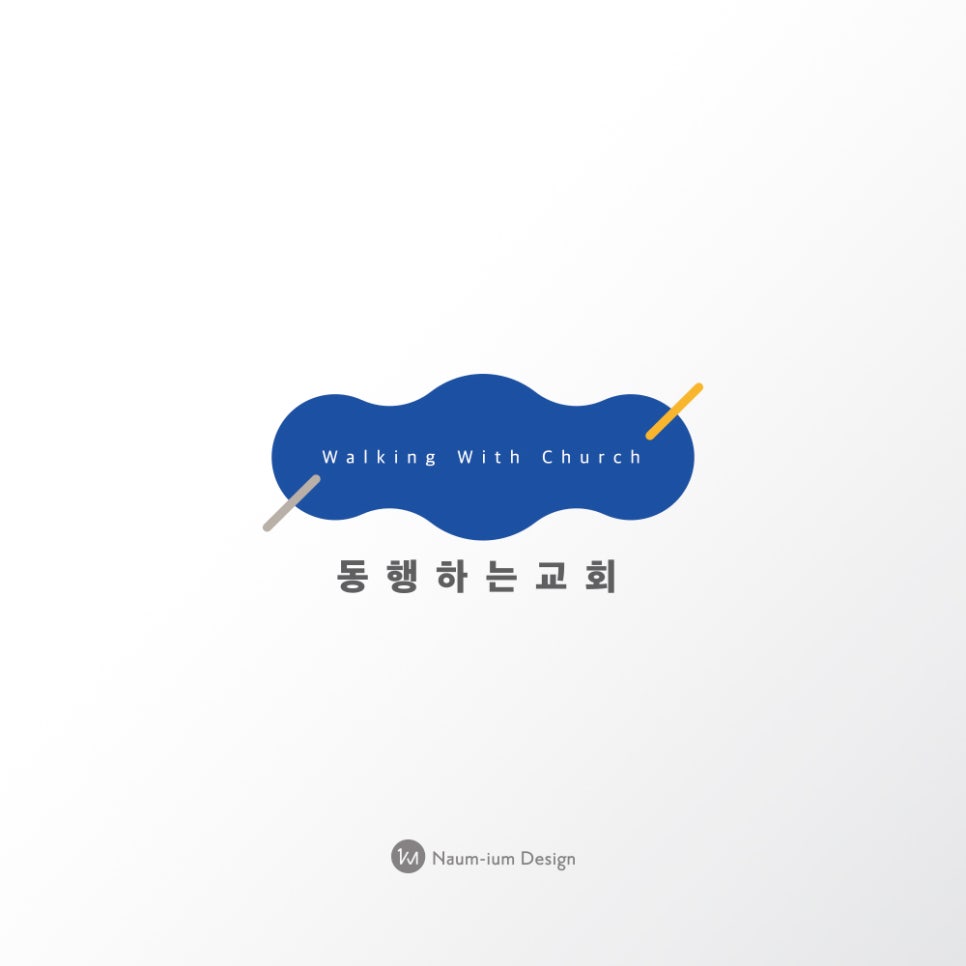 이음디자인 이미지