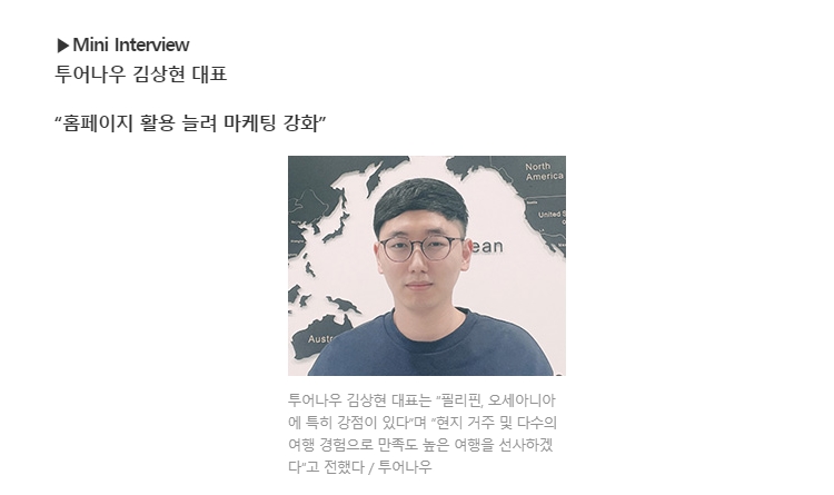 나우항공여행사 이미지