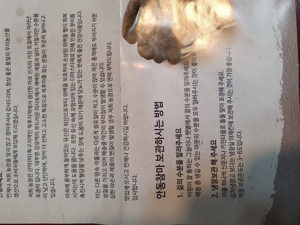 태산농장 이미지