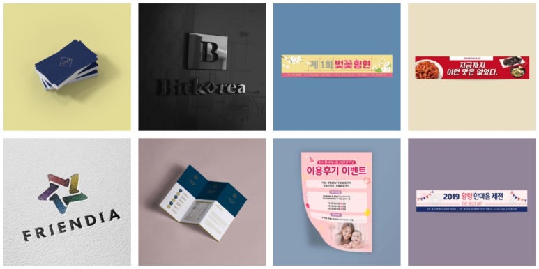 에이치엘 미디어 이미지