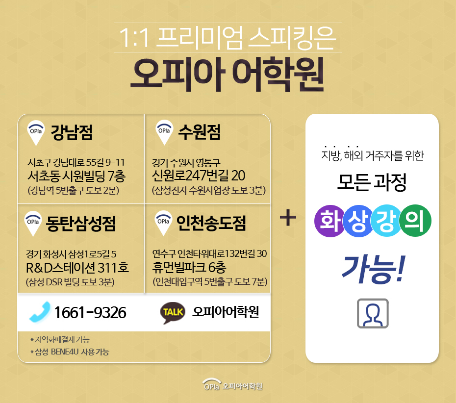 오피아 이미지