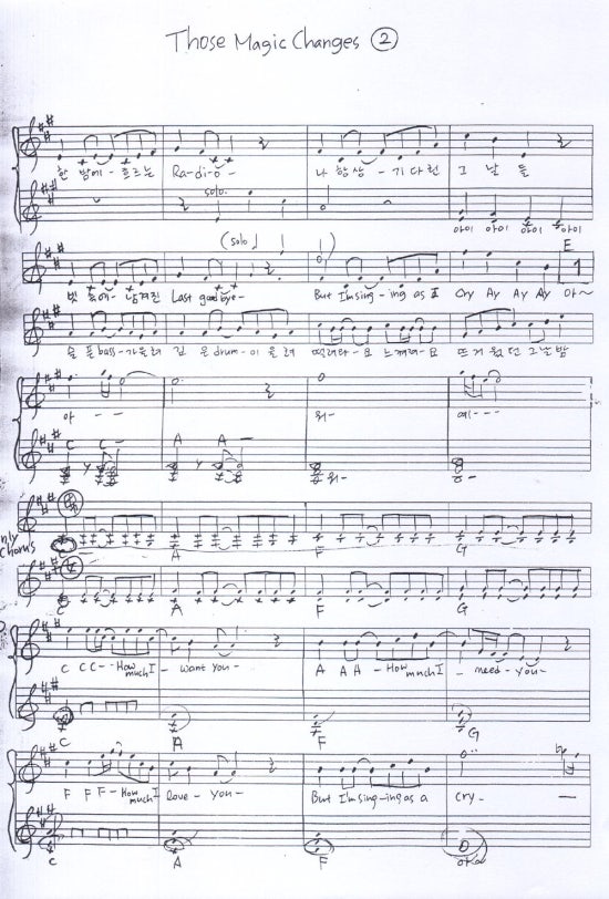 (악보)그리스those magic changes 악보 입니다. 네이버 블로그